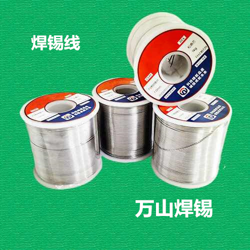 萬(wàn)山牌35%焊錫5號(hào)錫絲450g一卷，5#錫線(xiàn)，上錫快，牢固煙小無(wú)味
